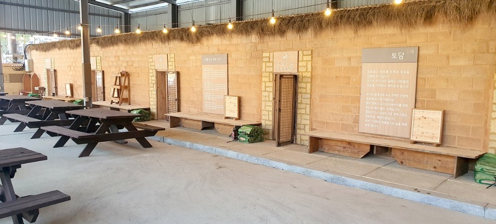 양평-맑은숲캠프