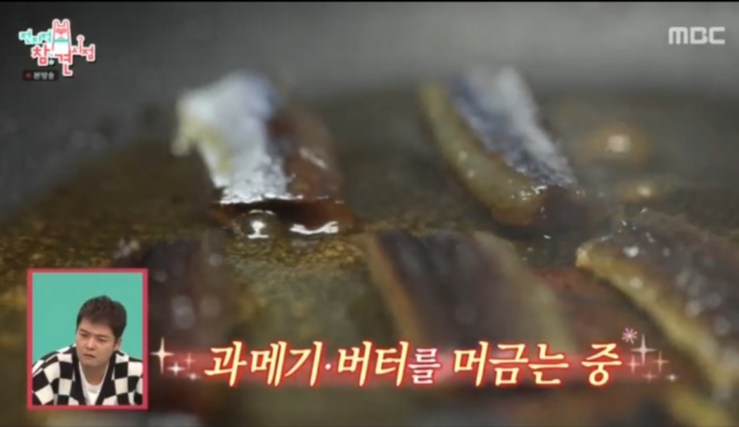 전지적참견시점천뚱6