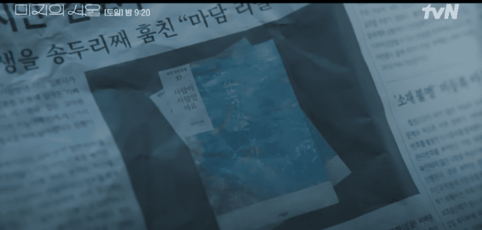 미지의서울