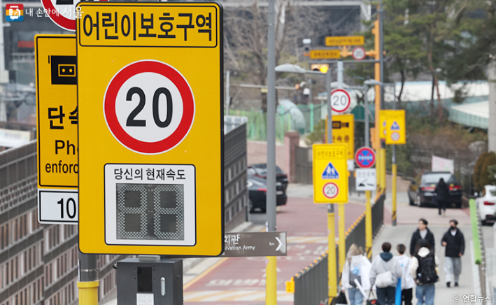 스쿨존-제한속도-20km-지역-늘어남