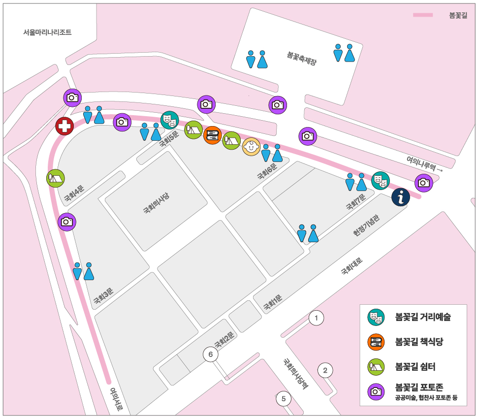 여의도 벚꽃축제