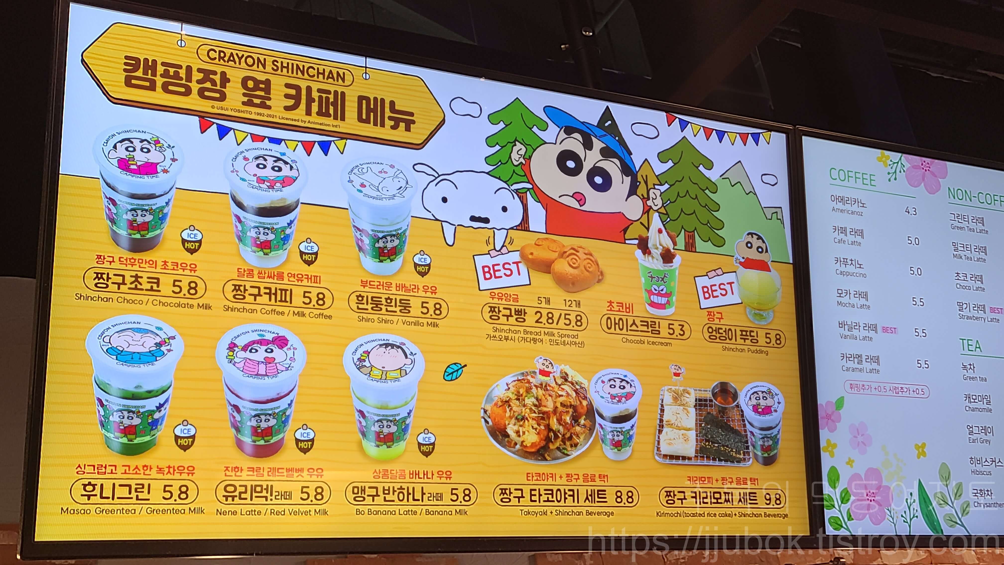 용산역-아이파크몰-6층-캠핑장-옆-카페-메뉴