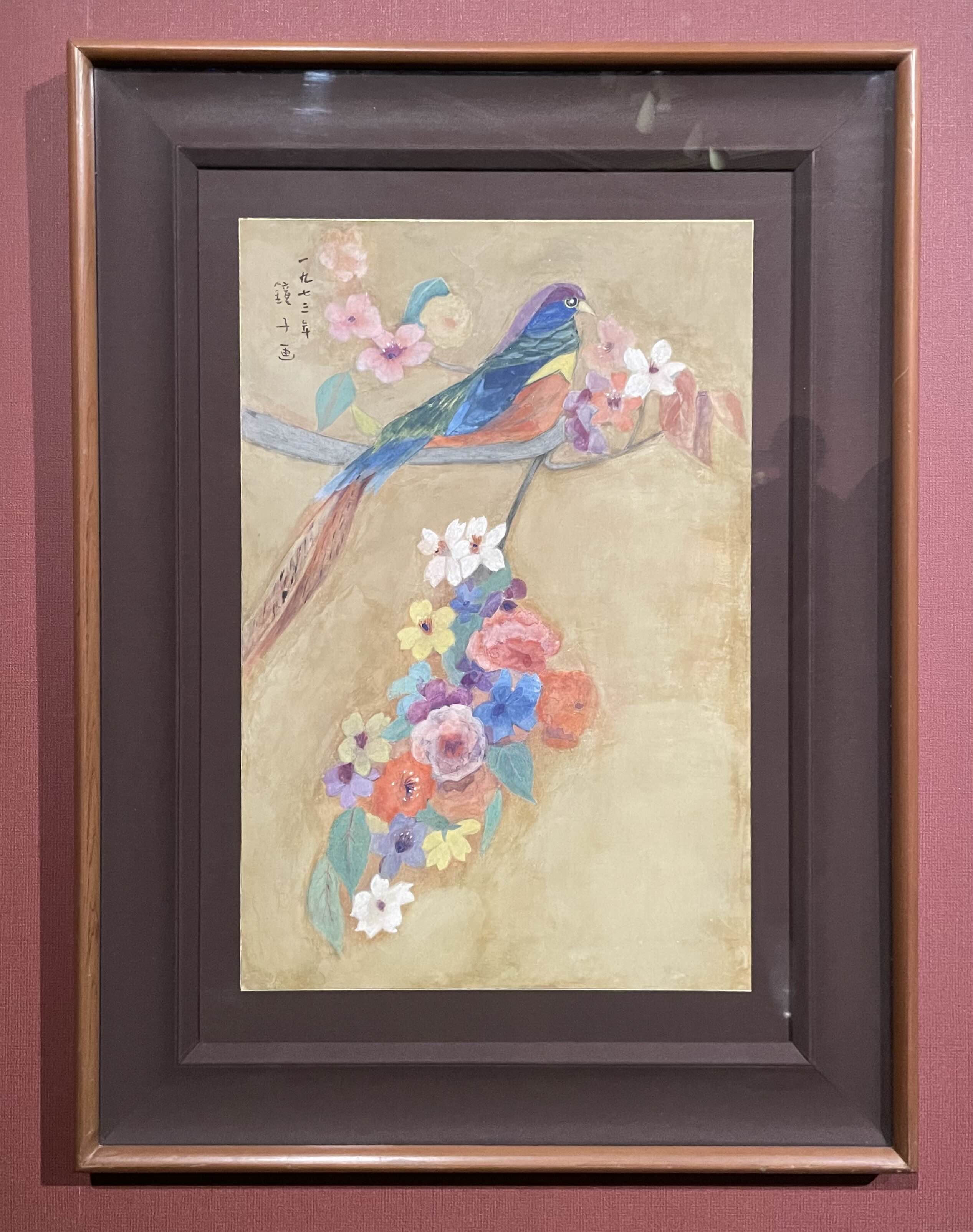 천경자-새 (1973, 종이에 채색)