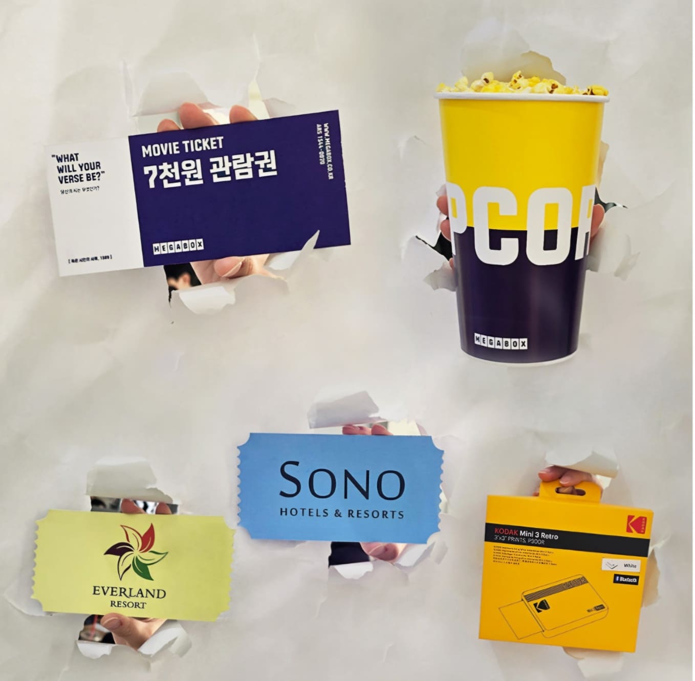 2025 수능 수험생 할인 (놀이공원, 영화관, 외식)