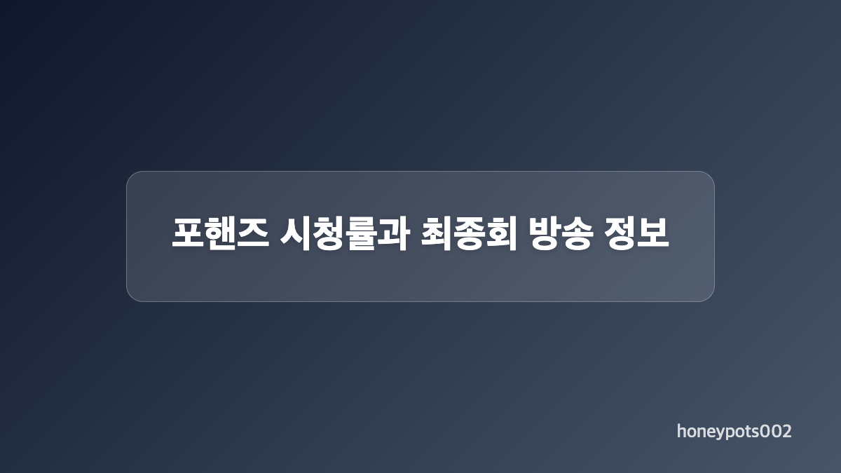 강비오와 최정요의 관계는 어떻게 달라졌나