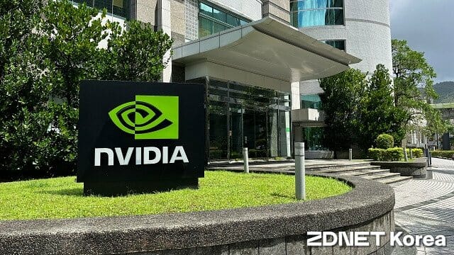 타이베이 시 네이후 구 소재 엔비디아 대만 지사.