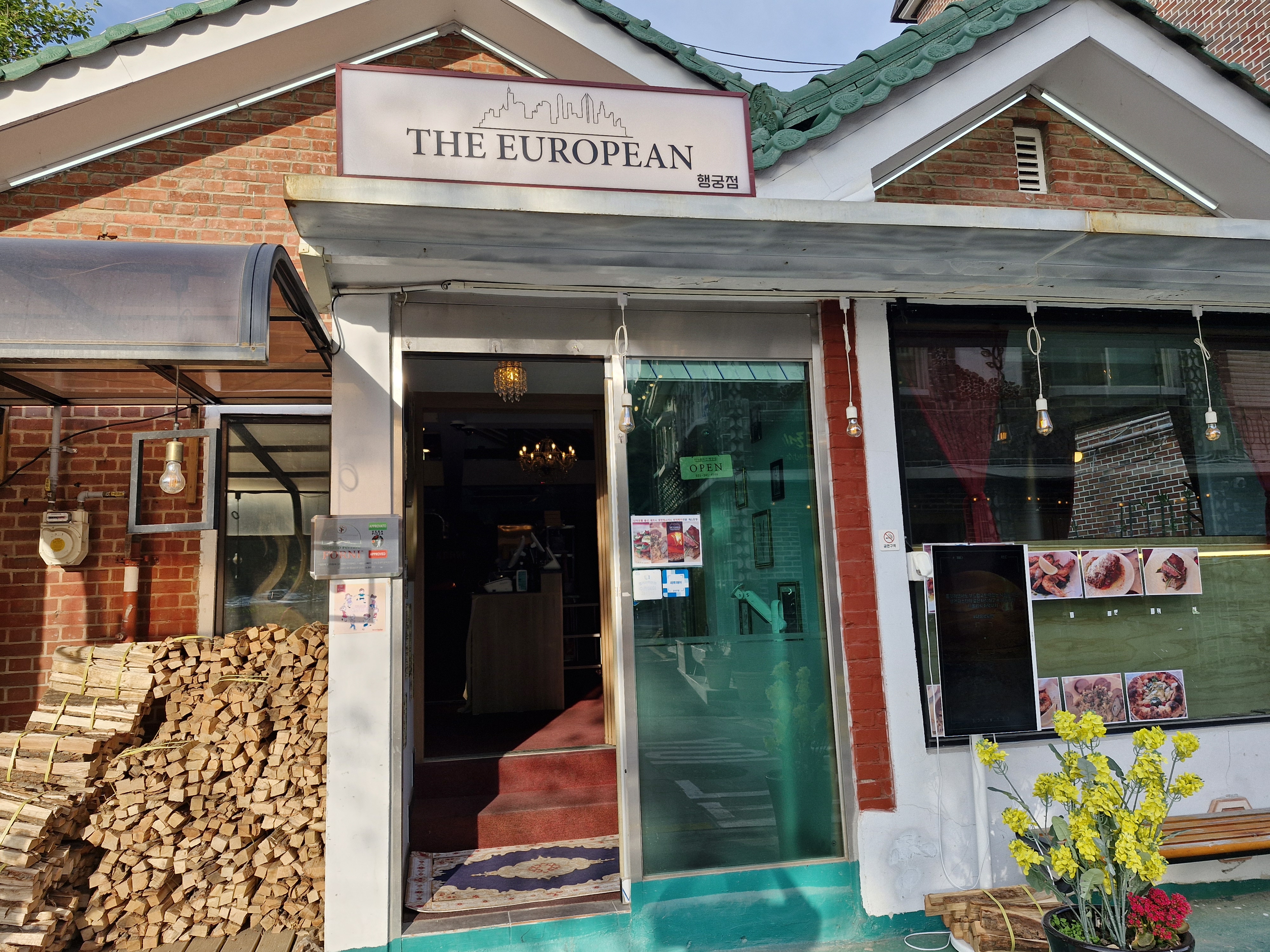 더 유로피안 행궁본점