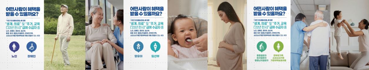 에너지바우처 대상