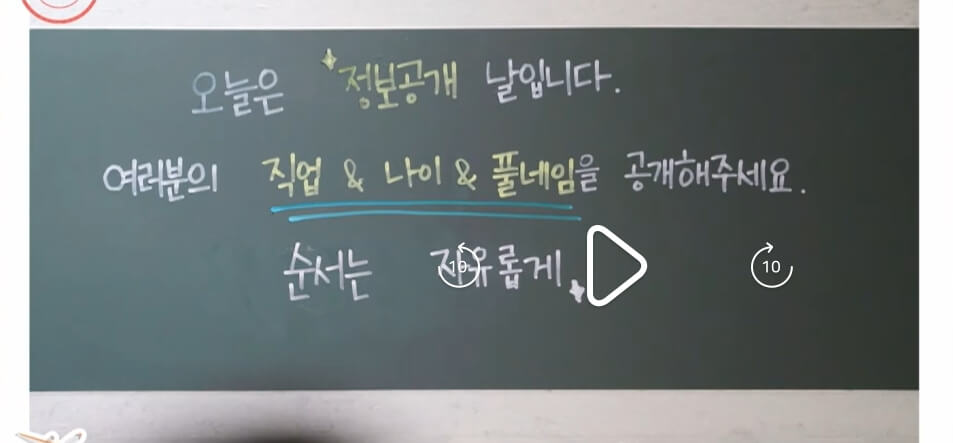 돌싱글즈6-6회