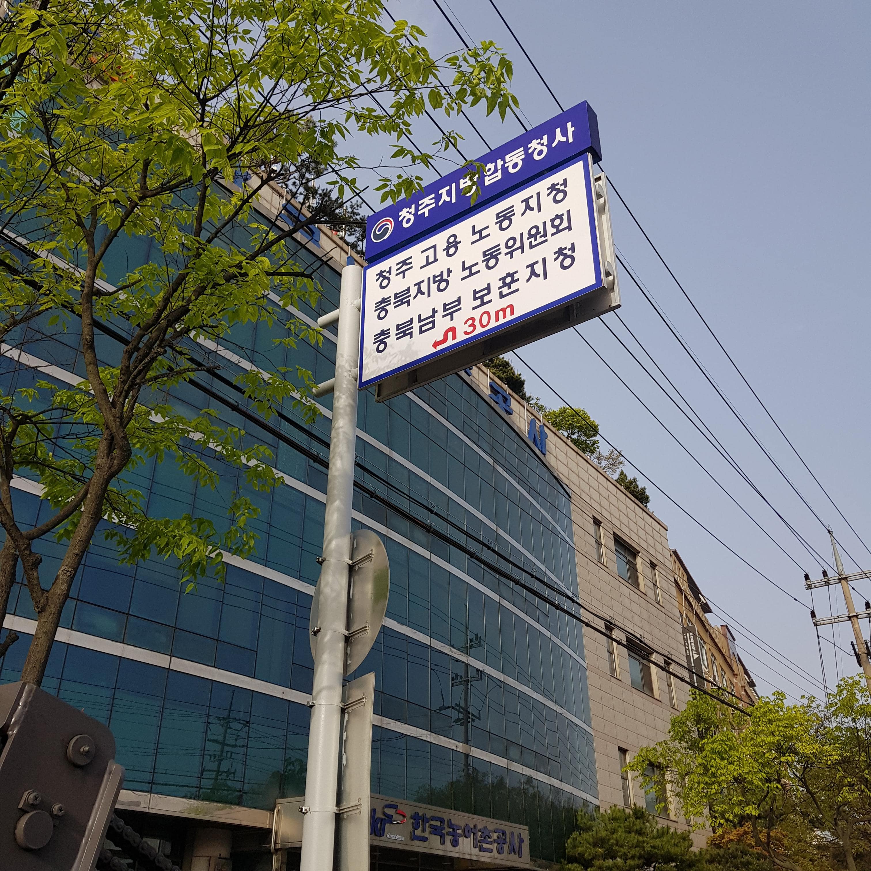 교통안내간판 리모델링-완성