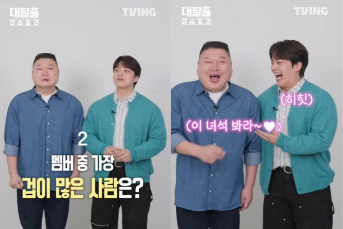 배우 여진구의 변신