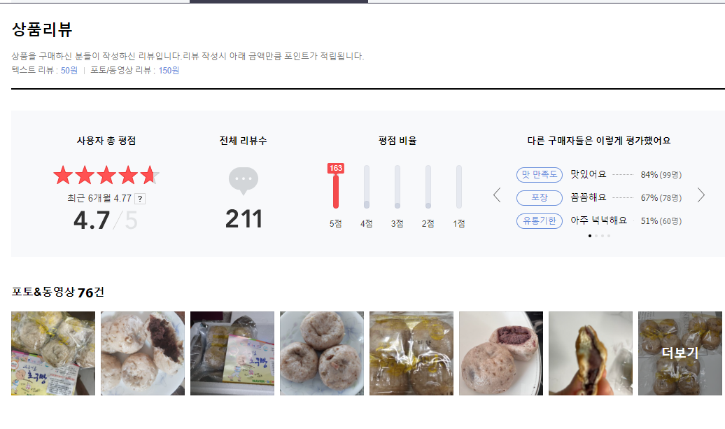 영동 여행