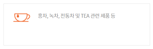 부산카페쇼 무료입장 등록방법