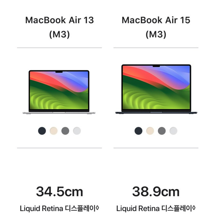 맥북 에어 m3