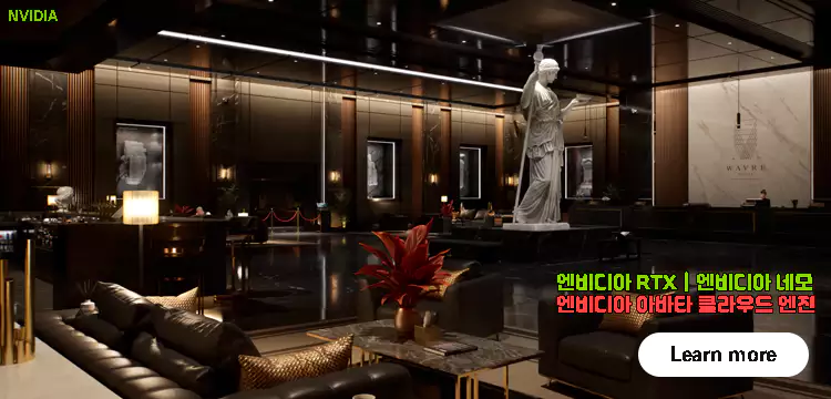 NVIDIA-Nsight-도구의-새로운-레이-트레이싱-기능-업그레이드-정보-설명-이미지