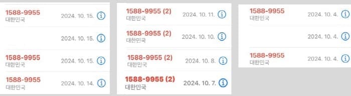 우리카드광고전화