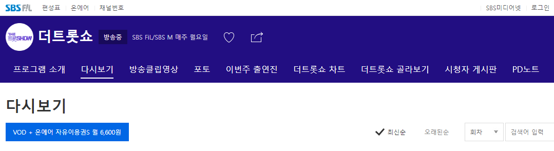 이용권가격 사진