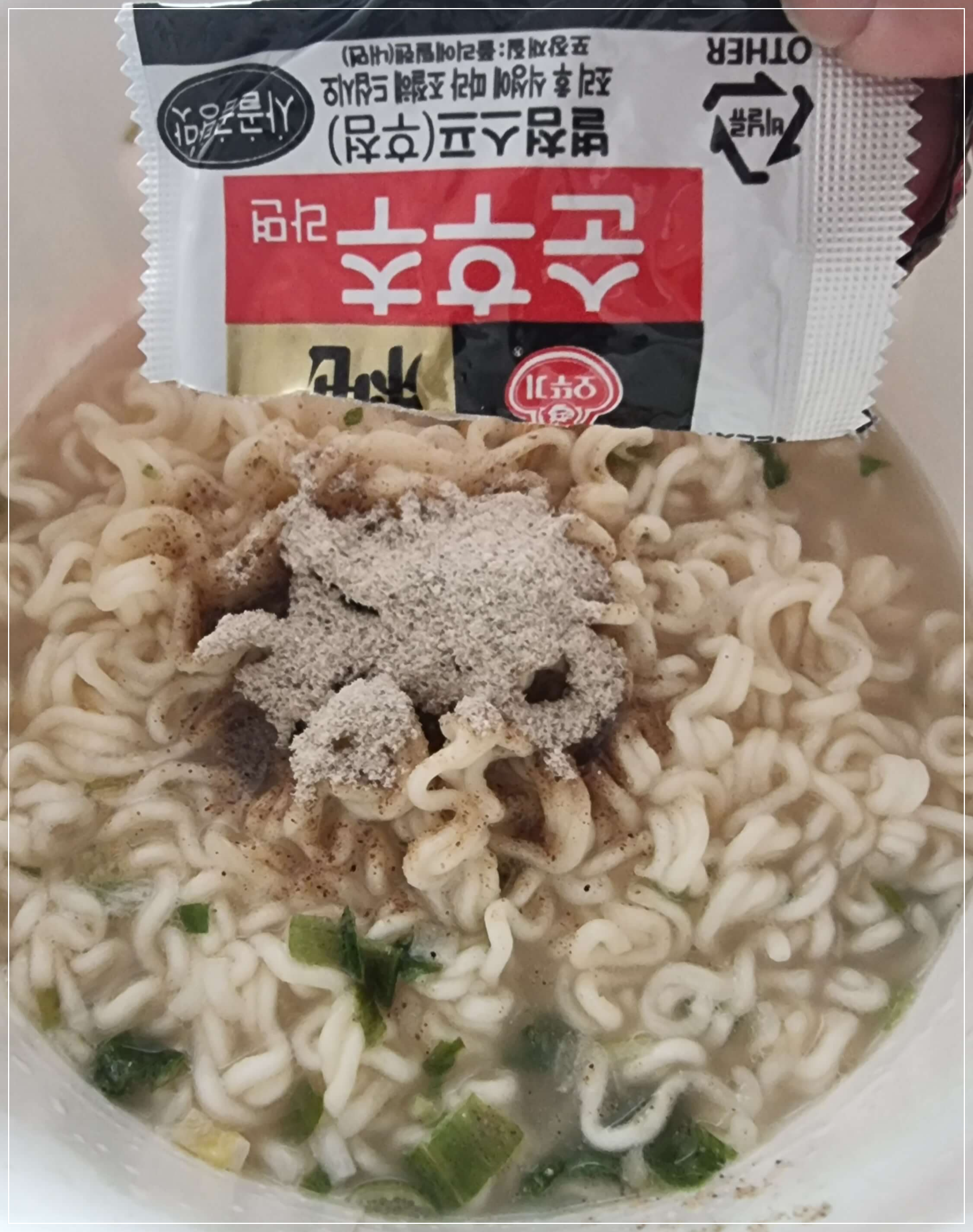 순후추 별첨스프