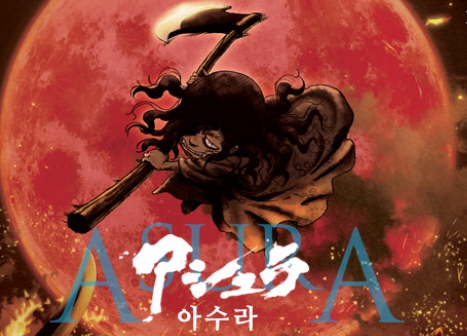 애니 아수라 관련 사진