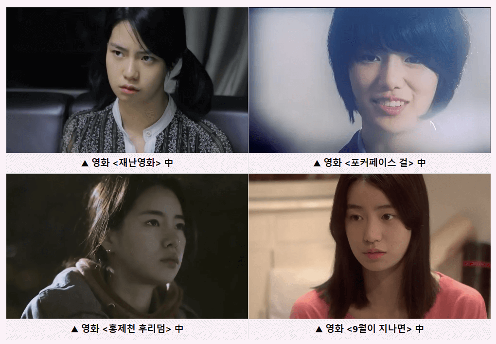 임지연 작품활동