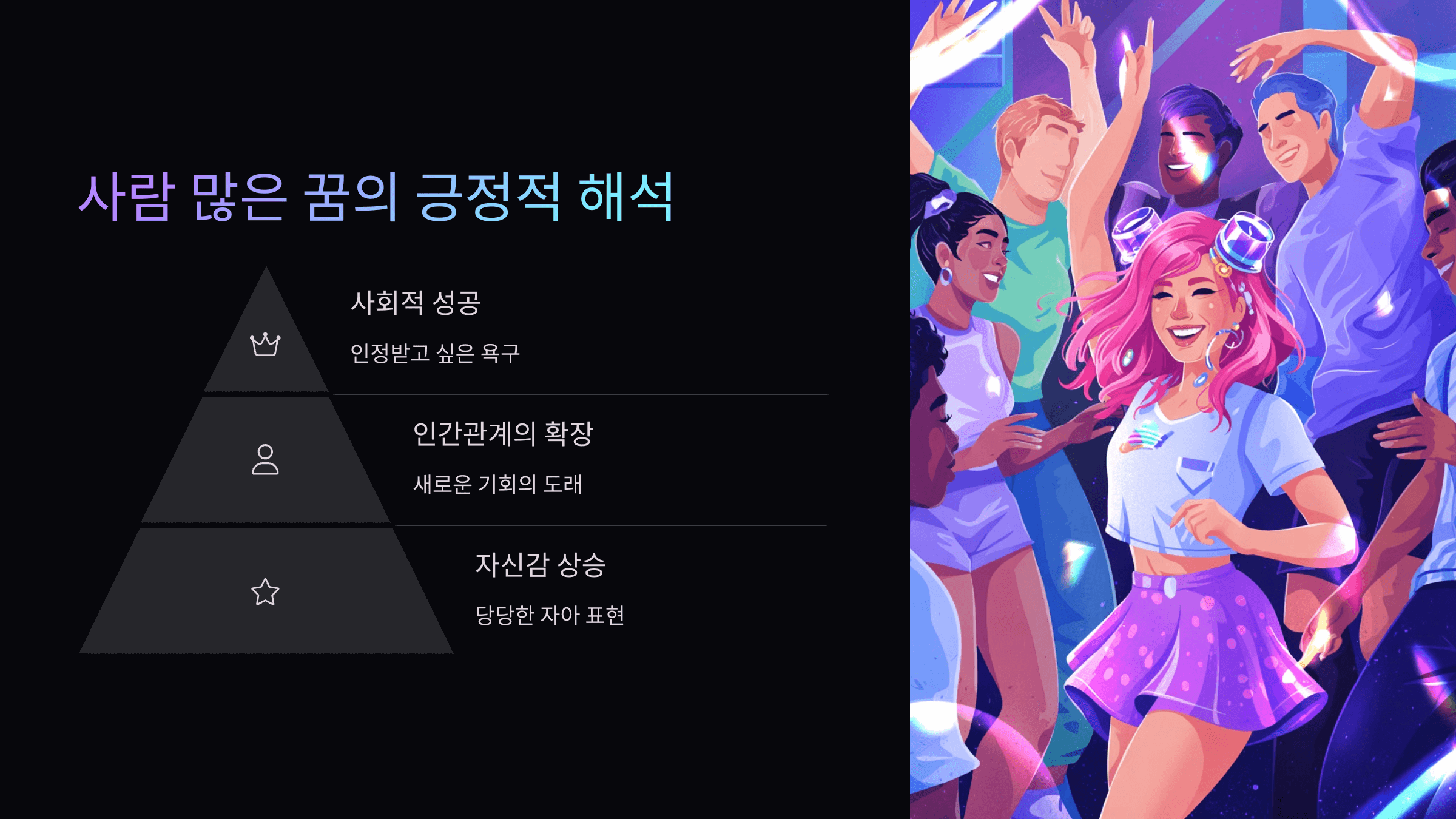 사람이 많은 사진입니다.