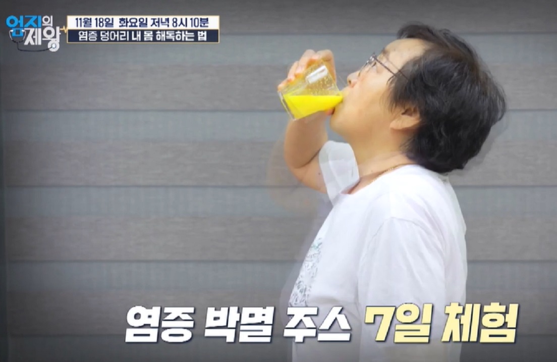 염증박멸주스-올리브오일-레시피