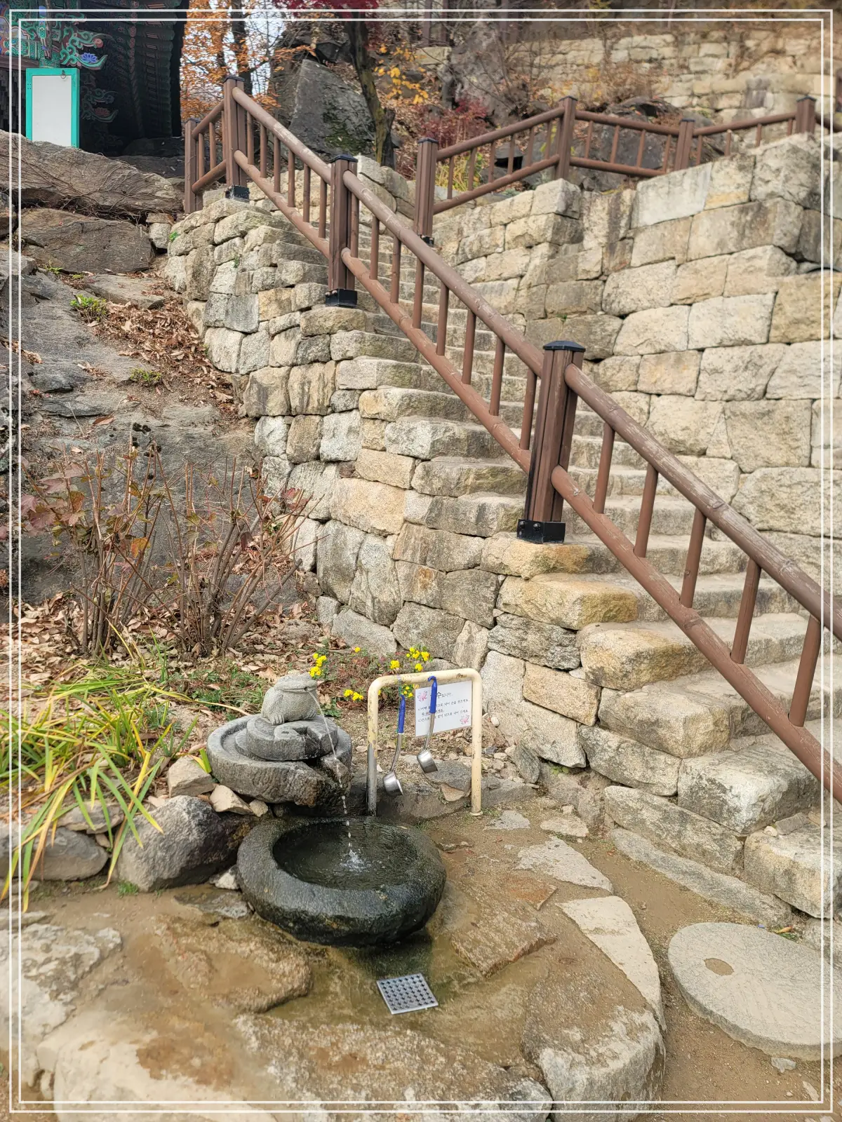 수종사-응진전-약수