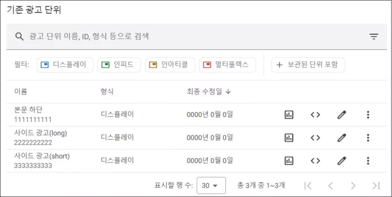 디스플레이_광고_생성