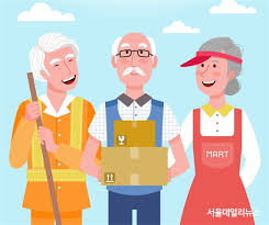 노인일자리 사업 
