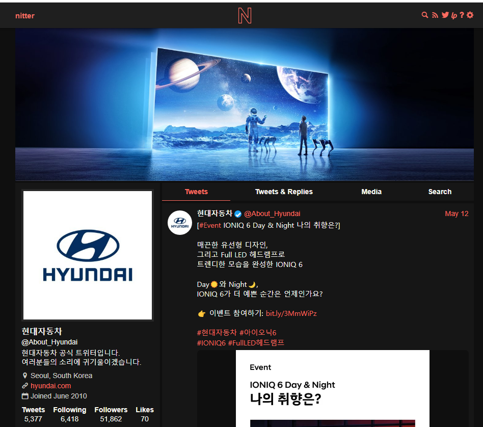 로그인 없이 트위터 확인