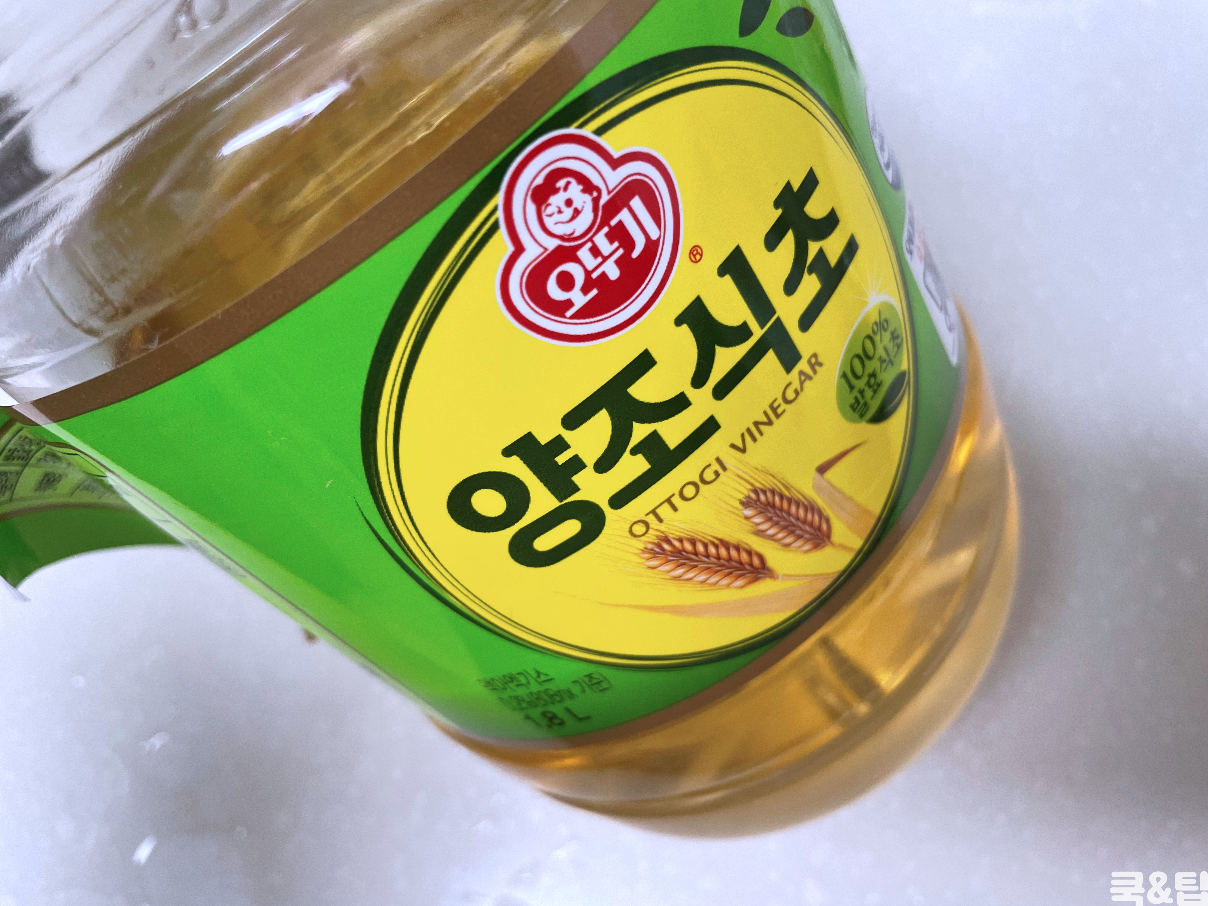 식초