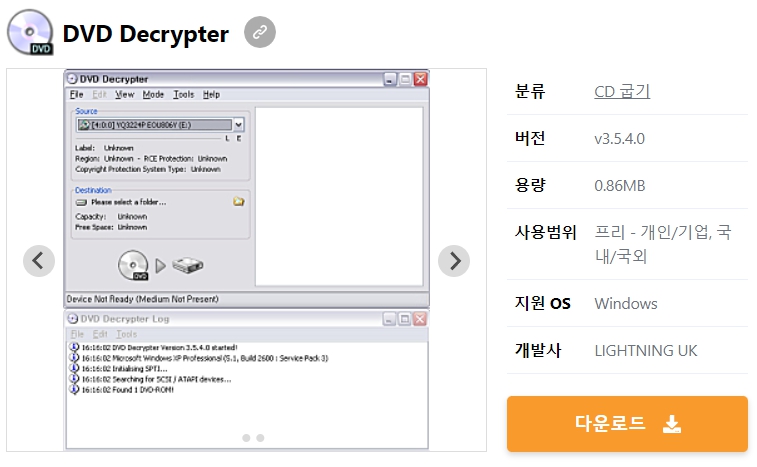 DVD-Decrypter