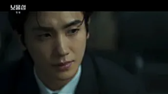 [보물섬 12화 리뷰] 서동주의 충격적 출생 비밀 &amp; 염장선의 음모!