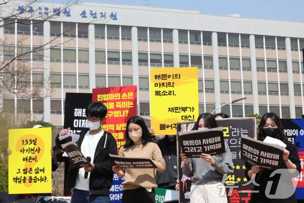 해든이 사건 친모 무기징역