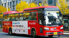 인천 공항버스 예매