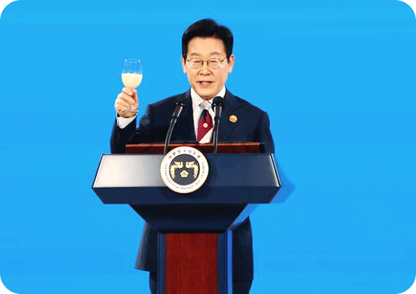 호랑이 유자 생막걸리 든 이재명 대통령 건배사 [사진=연합뉴스]