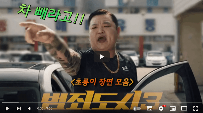 배우 고규필 (초롱이)모음집 영상