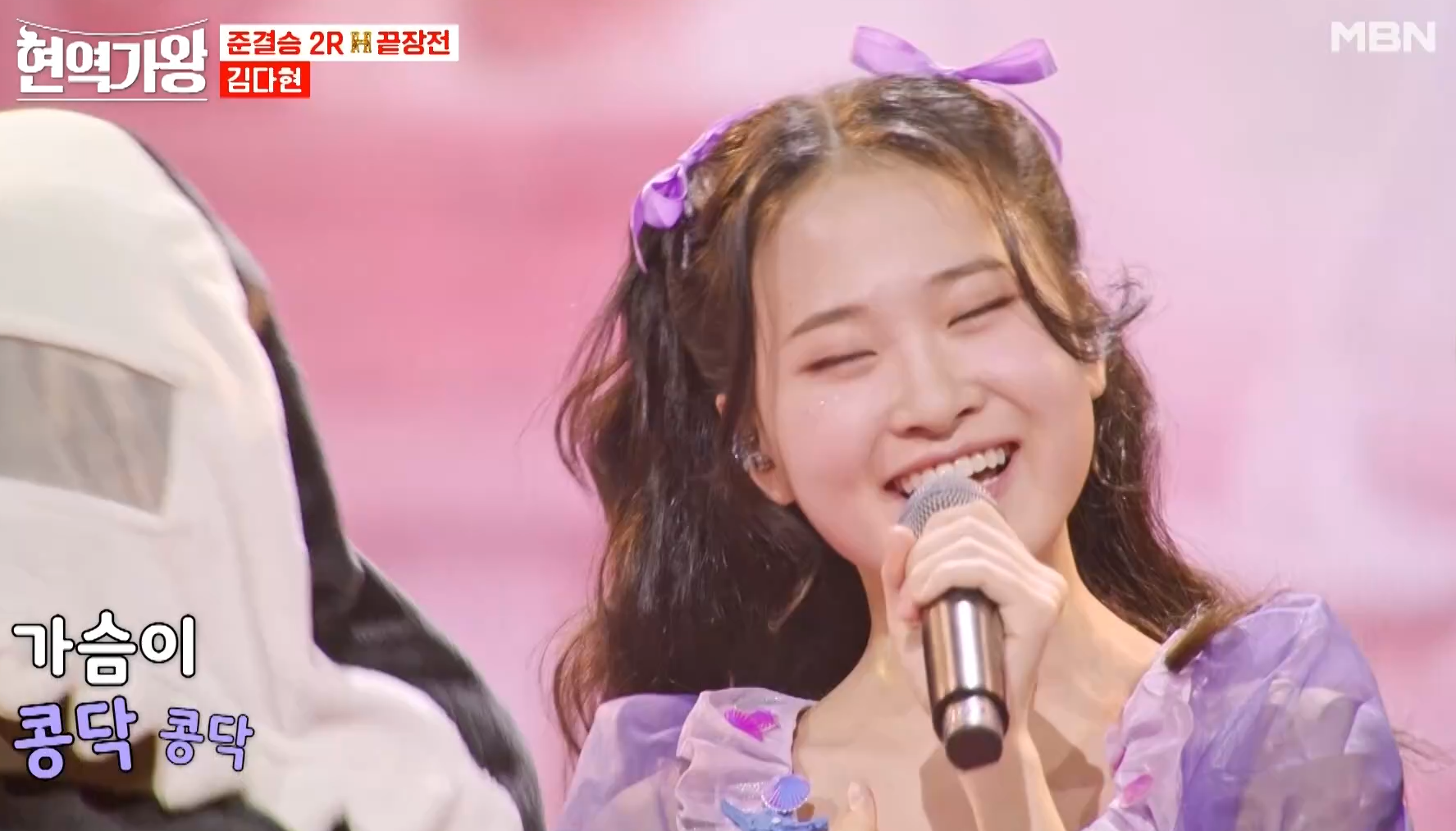 김다현 신곡 칭찬고래