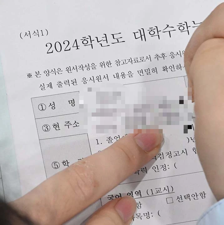 민증 재발급 기간