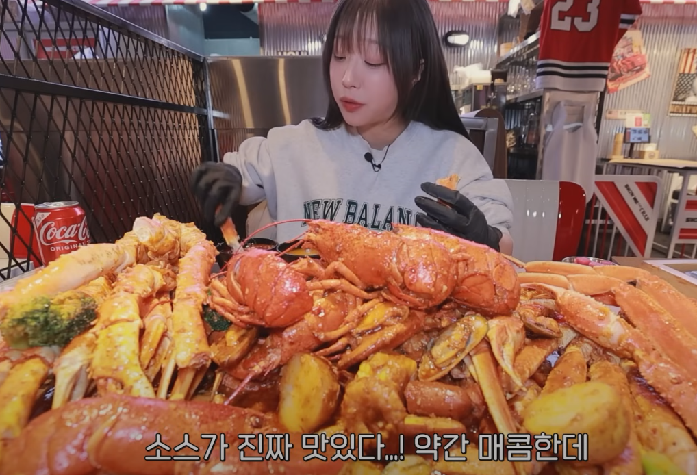 크랩