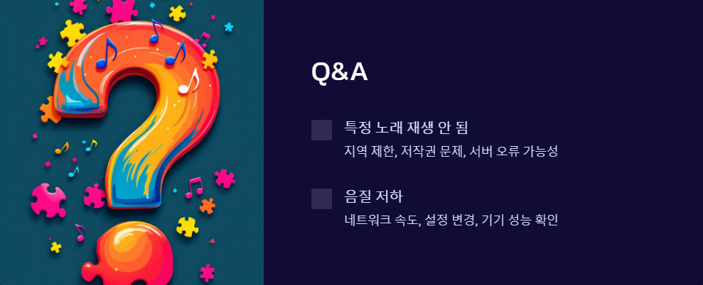 기기별해결방법