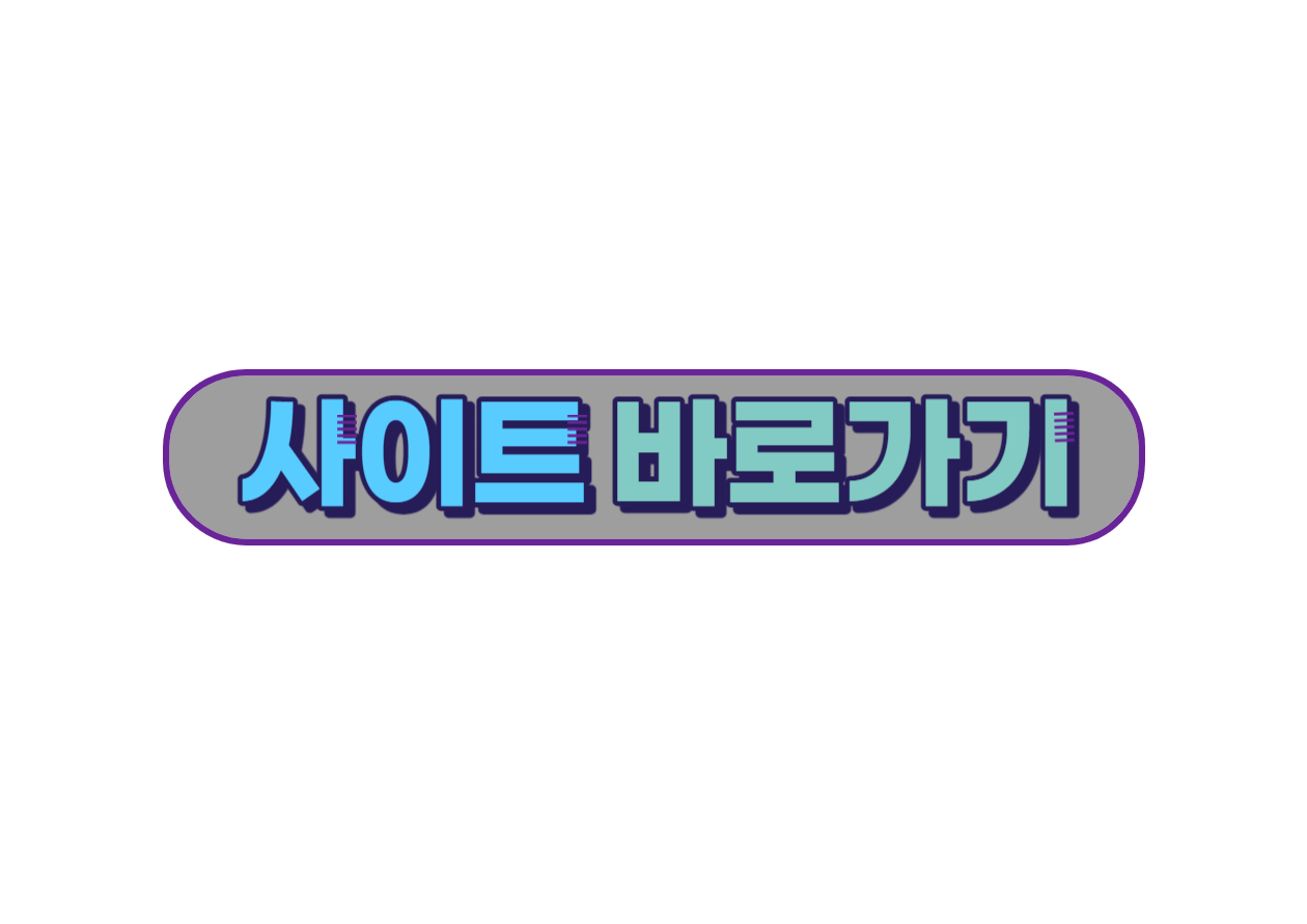 건축물대장 신청
