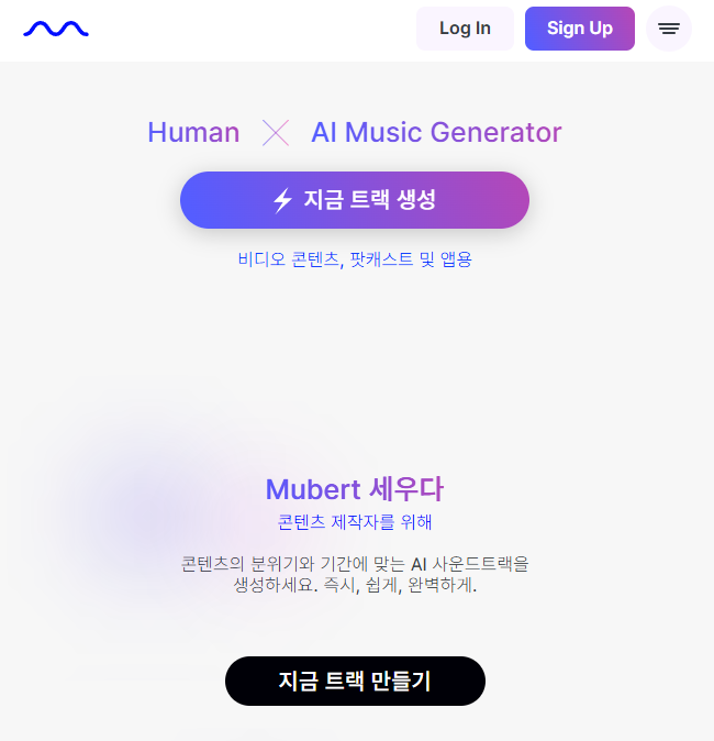 Mubert