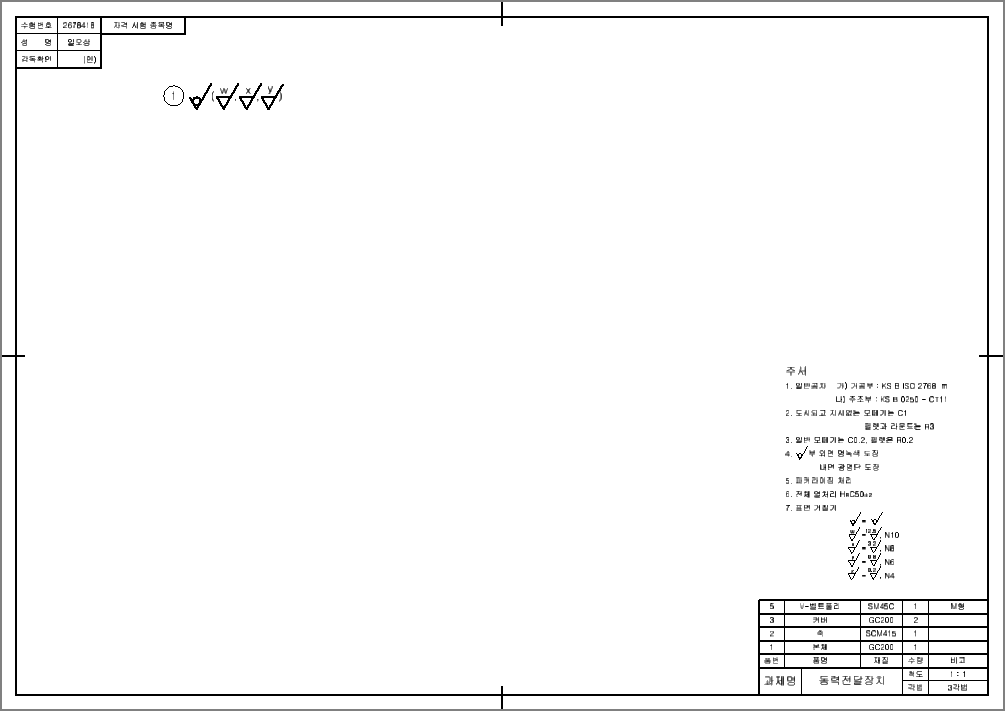 완성된-2D-템플릿