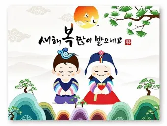 설명절 정부지원금 소상공인 지원금 2025년_13