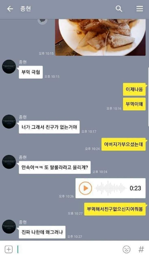 탈룰라 짤