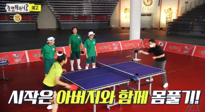 파리올림픽 신유빈