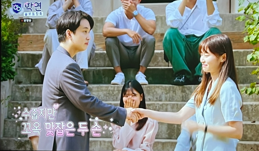 학연-솔로동창회