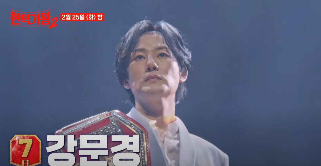 현역가왕2-투표하기