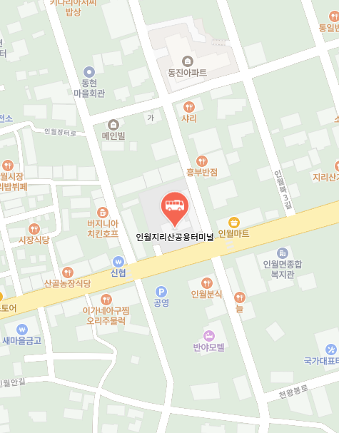 인월지리산공용터미널 위치